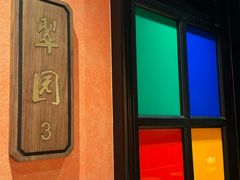-粥旺庄(芳村店)