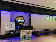 -绿茶餐厅(成都大悦城店)