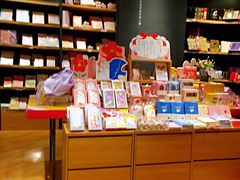 -九木杂物社(中心店)