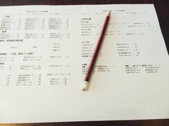 菜单-做了不起的80后