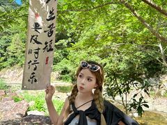 -龙湾潭国家森林公园