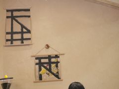 -天井·丑面包搭咖啡