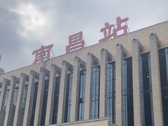 -南昌站