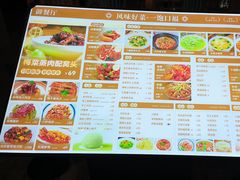 -御池园(顾村公园店)