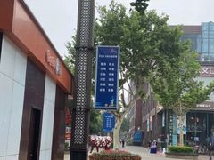 -CoCo都可(光谷天地店)