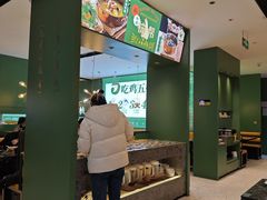 -一席地·本地鸡窝·杭帮鸡火锅(萧山银隆百货店)