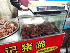 -新桥方记猪蹄