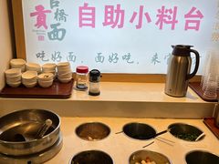 -官桥贡面(吉城大厦店)
