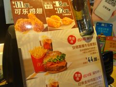 -麦当劳(双榆树店)