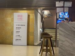-天手古舞居酒屋(889广场店)