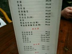-见山书院