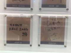 -中国电影博物馆