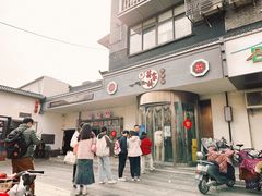 -蒋家桥饺面店(广陵路店)