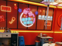 -南浦洞烤肉·新世界版(奥体店)