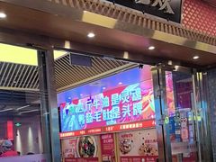 -大龙燚火锅(天安云谷店)