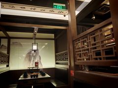 -湊湊火锅·茶憩(打浦桥日月光店)