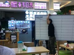 -星韩味石锅拌饭(万科·钻石广场店)