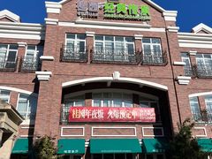 -桂园餐厅(五大道店)