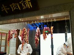 门面-左庭右院鲜牛肉火锅(新梅广场店)