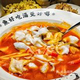 📍佛山这家鱼肉‼️真滴好好吃😋