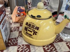 -老三样·旧食新味(万寿宫店)