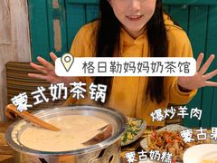 -希拉穆仁草原