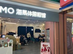 -海马体照相馆(上海宝山万达广场店)