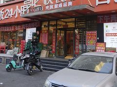 -富龙快餐店(铁西店)