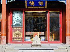 -恭王府博物馆