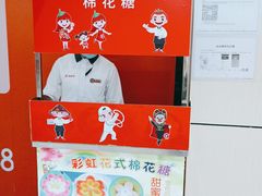 -海底捞火锅(江南盛天地店)