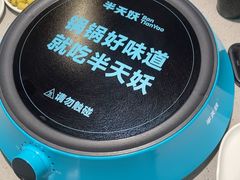 -半天妖烤鱼(六合万达欢乐港店)