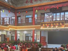 -国俊八大碗饭店