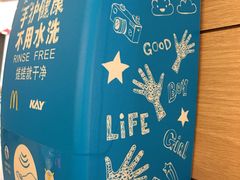 -麦当劳(季华好又多店)