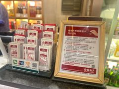 -福来齐·鲁菜海鲜·渔家菜(朝阳街分店)