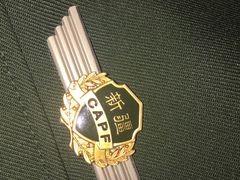 -凯撒尔新疆特色主题餐厅(青山店)