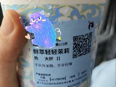 -瑞幸咖啡(生命科学产业园店)