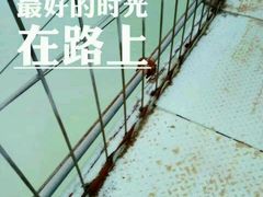 -大渡河峡谷国家地质公园