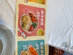 -眉州东坡(博雅店)