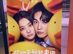 -金逸影城(大悦城IMAX激光店)