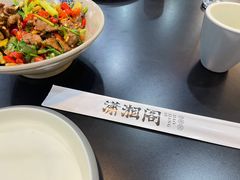 -潇湘阁(望京SOHO店)