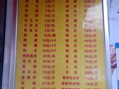 -黄毛鸭脖(汉阳总店)