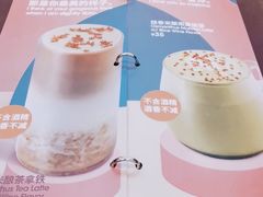 -太平洋咖啡(市府恒隆二店)