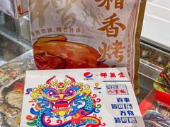 -邵万生食品公司(南京东路店)