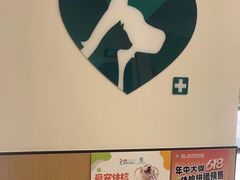 -瑞派康怡24h宠物医院·犬猫医疗中心·微创绝育(瑞景分院)