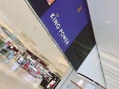 -王权免税店(普吉市区店)