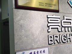 -美联众合动物医院(·中兽医·疑难杂症·严家桥分院)