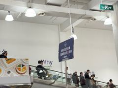 -山姆会员商店(邻瑞广场店)