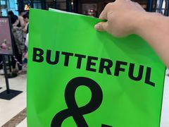 -BUTTERFUL&CREAMOROUS 黄油与面包(西单大悦城店)