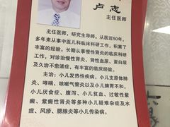 -博爱堂(开阳路店)