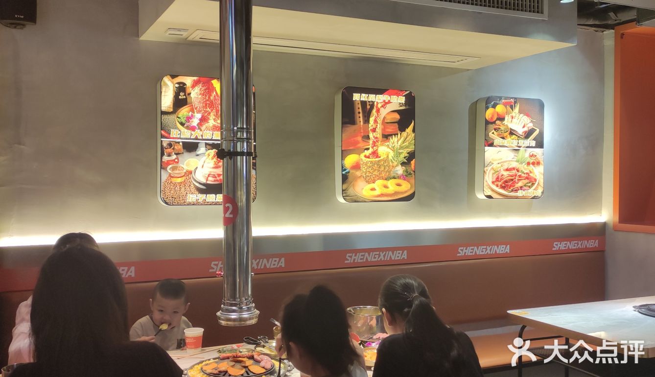 盛辛巴，绝对是烤肉爱好者的绝佳去处！快来这里享受美食盛宴。 